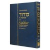 Siddur Weekdays Annotated English Standard Size 5 | Books | Judaica