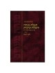 Mincha Maariv Hebrew (English Instructions) Annota | Books | Judaica