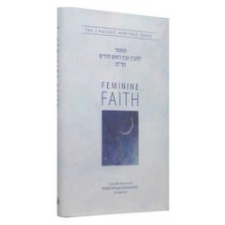 Feminine Faith - L'Hovin Inyan Rosh Chodesh | Books | Judaica