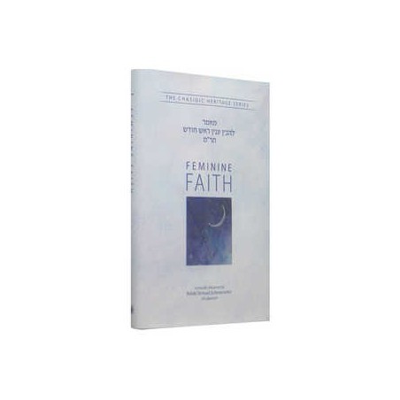 Feminine Faith - L'Hovin Inyan Rosh Chodesh | Books | Judaica
