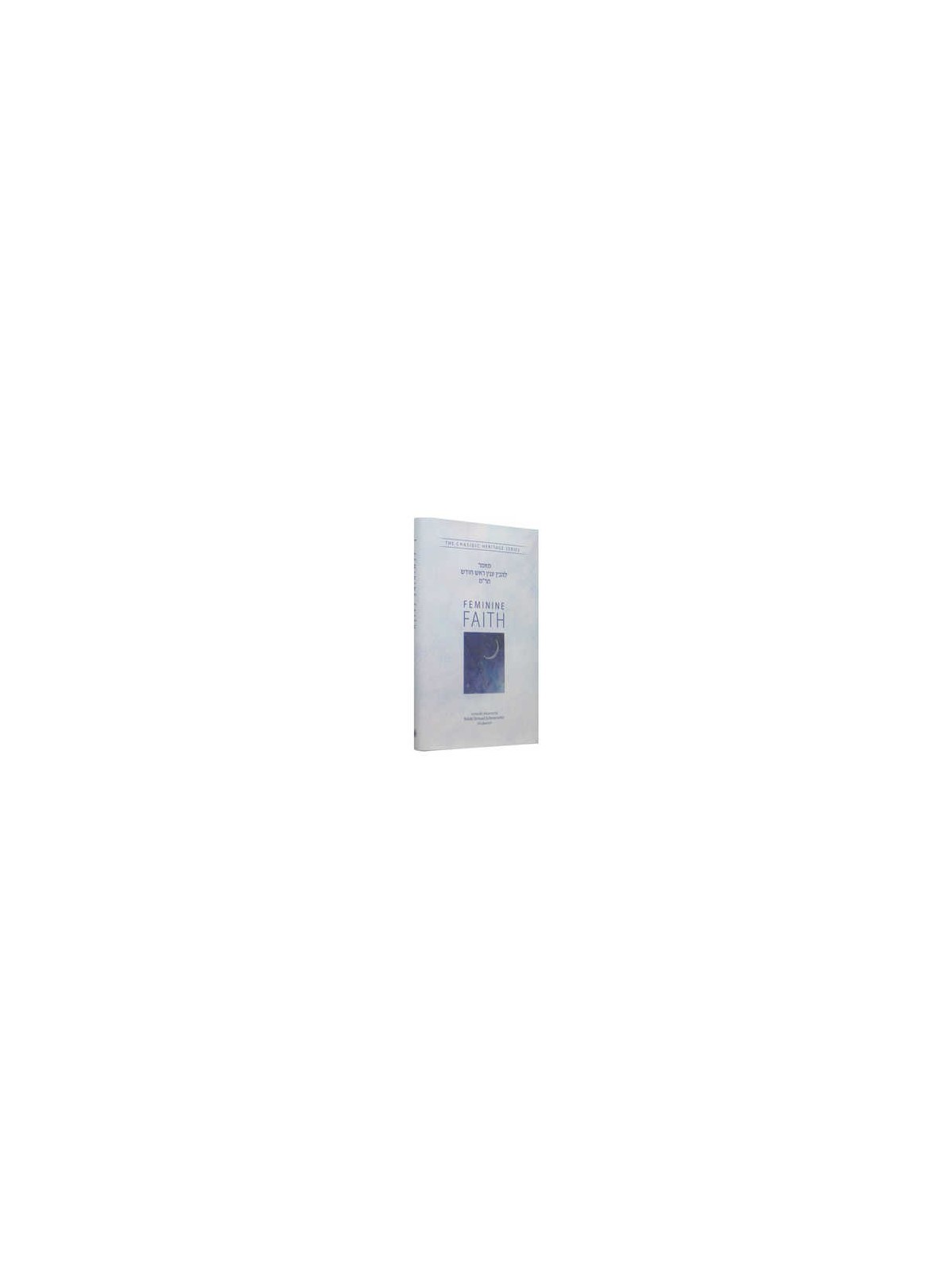 Feminine Faith - L'Hovin Inyan Rosh Chodesh | Books | Judaica