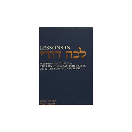 Lessons in Lechah Dodi - Wedding Maamarim | Books | Judaica