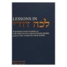 Lessons in Lechah Dodi - Wedding Maamarim | Books | Judaica