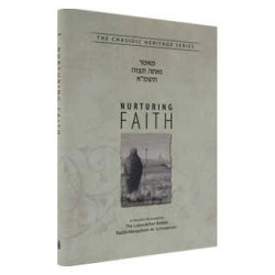 Nurturing Faith - Ve'ata Tetzave 5741 | Books | Judaica