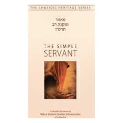 Simple Servant - UMikneh Rav 5666 | Books | Judaica