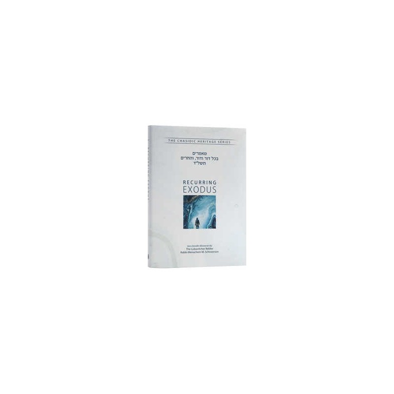 Recurring Exodus - B'Chol Dor V'Dor, V'Hecherim 57 | Books | Judaica