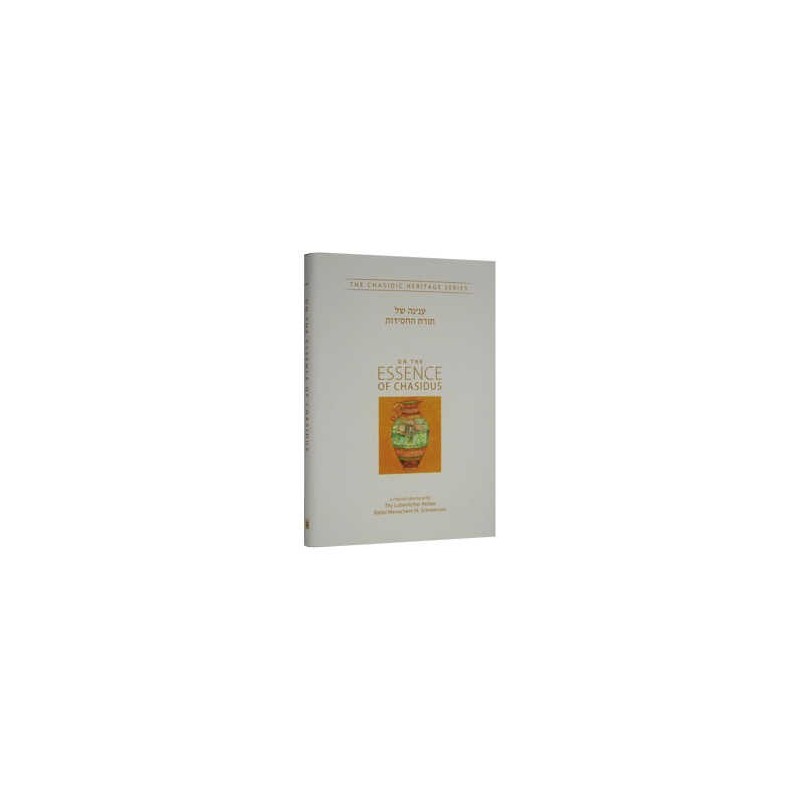 On the Essence of Chasidus | Books | Judaica