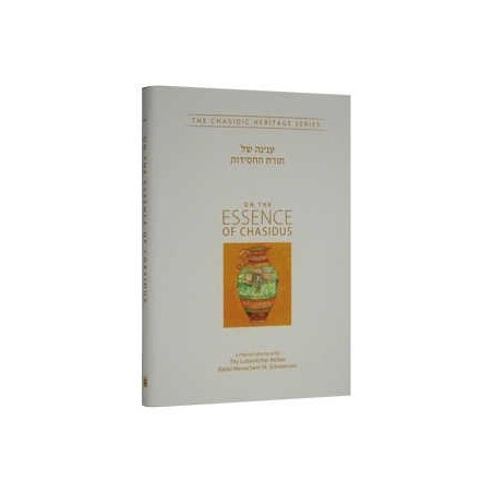 On the Essence of Chasidus | Books | Judaica