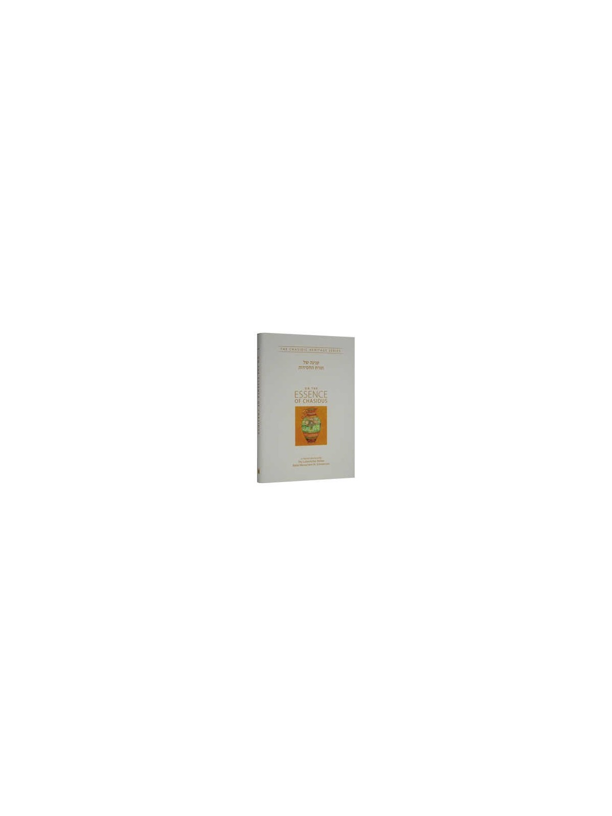 On the Essence of Chasidus | Books | Judaica