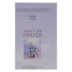 Tract On Prayer - Kuntres HaTefilah | Books | Judaica