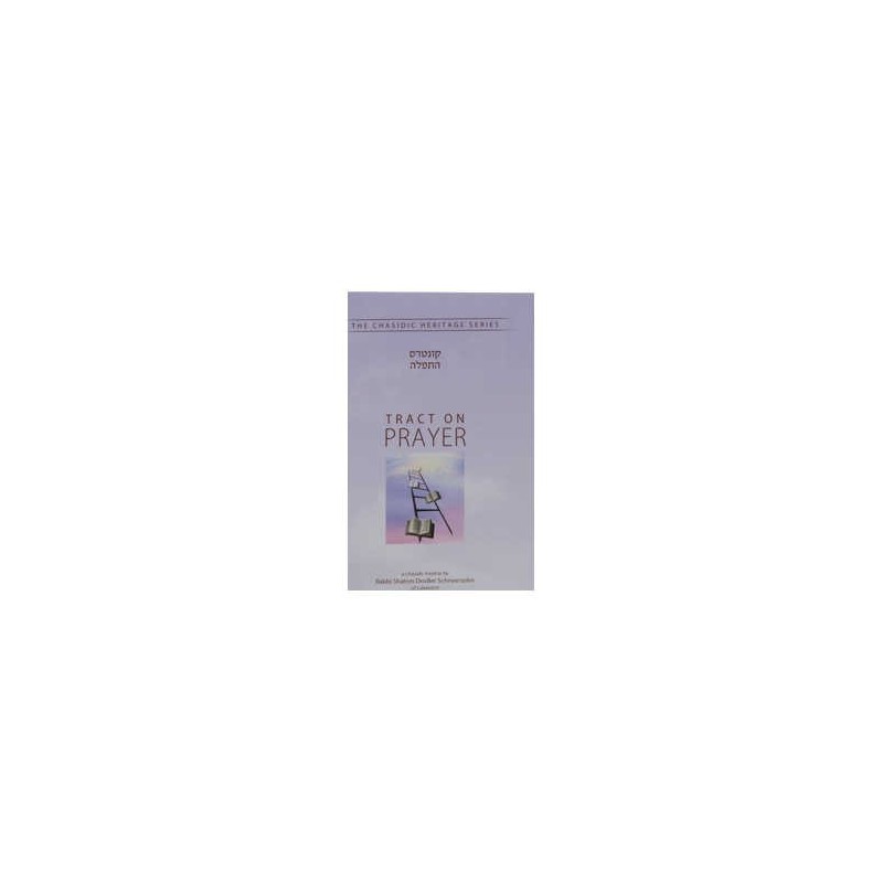 Tract On Prayer - Kuntres HaTefilah | Books | Judaica