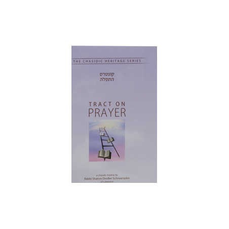 Tract On Prayer - Kuntres HaTefilah | Books | Judaica