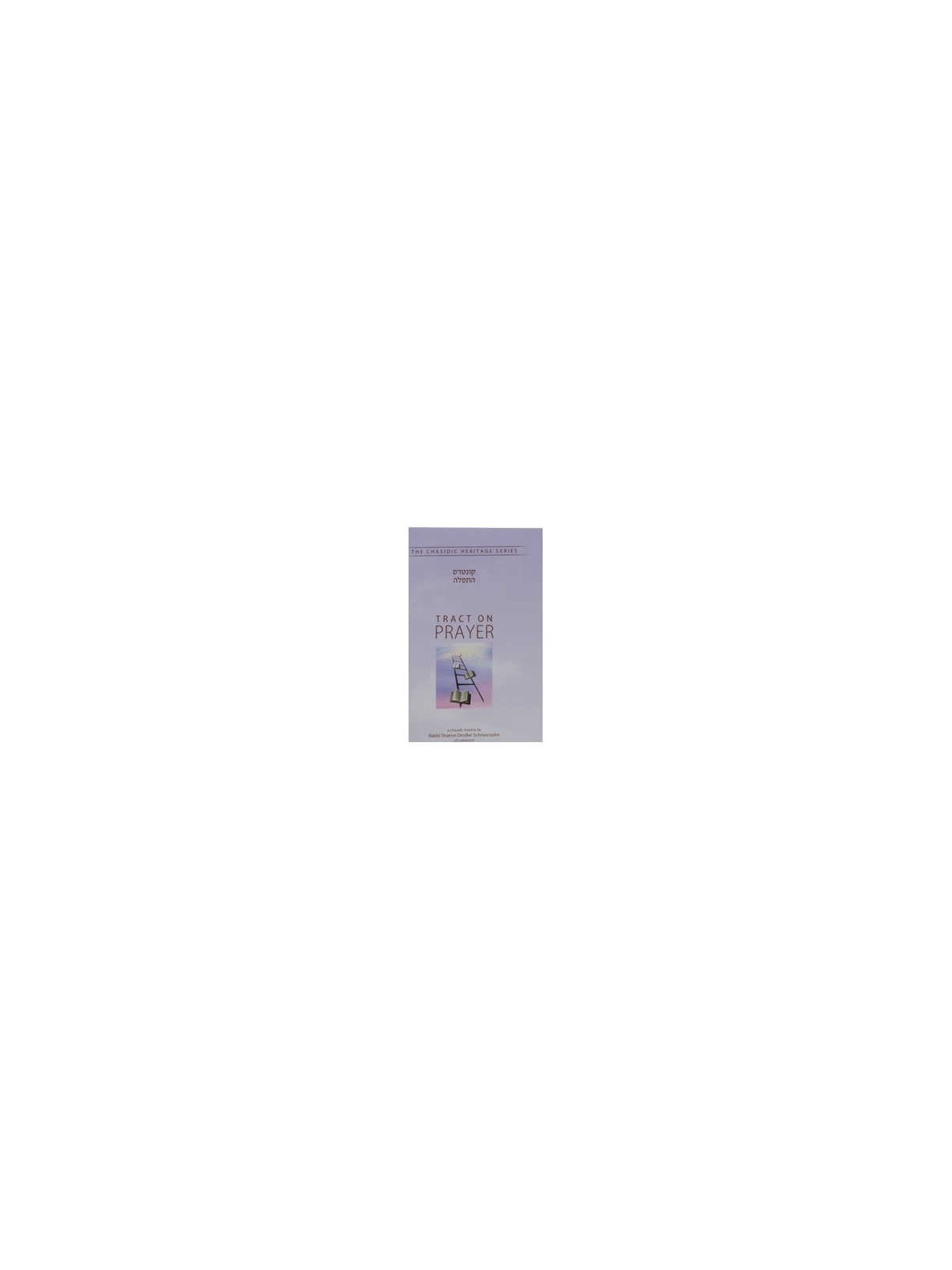 Tract On Prayer - Kuntres HaTefilah | Books | Judaica