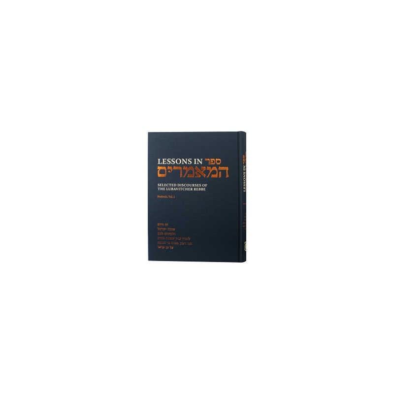 Lessons in Sefer HaMaamarim Festivals Vol. 1 | Books | Judaica