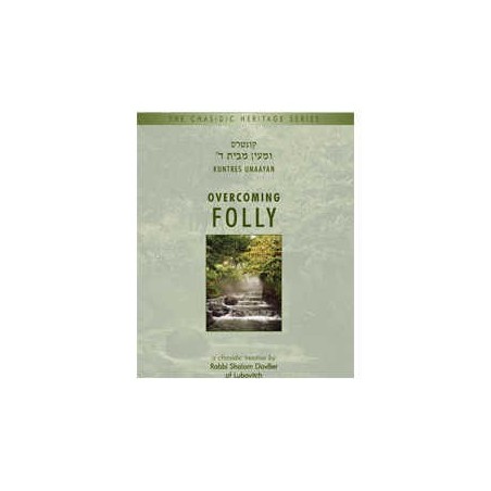 Overcoming Folly - Kuntres Umaayon | Books | Judaica