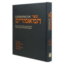 Lessons in Sefer HaMaamarim (Bosi Legani...) | Books | Judaica