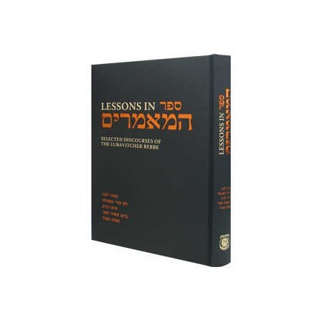 Lessons in Sefer HaMaamarim (Bosi Legani...) | Books | Judaica