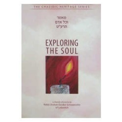 Exploring the Soul - V'Chol Odom 5679 (CHS) | Books | Judaica