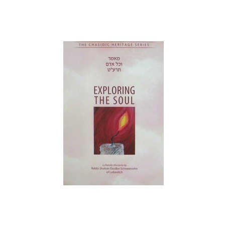 Exploring the Soul - V'Chol Odom 5679 (CHS) | Books | Judaica