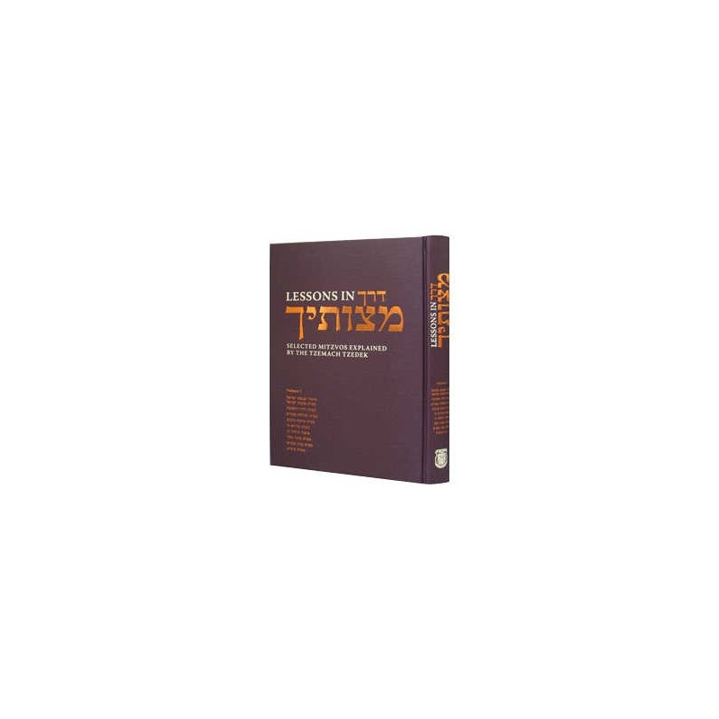 Lessons in Derech Mitzvosecha Vol. 1 | Books | Judaica