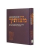 Lessons in Derech Mitzvosecha Vol. 1 | Books | Judaica