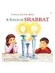 Touch of Shabbat - A Touch and Feel book | Books | Judaica