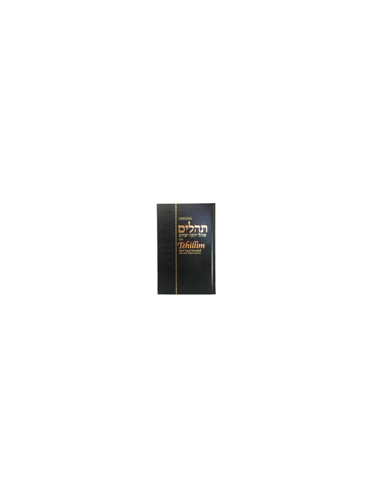 Tehillim Ohel Yosef Yitzchak with English - Linear | Books | Judaica