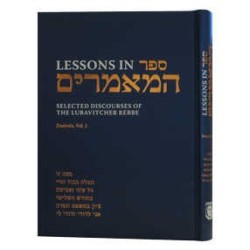 Lessons in Sefer HaMaamarim Festivals Vol. 2 | Books | Judaica