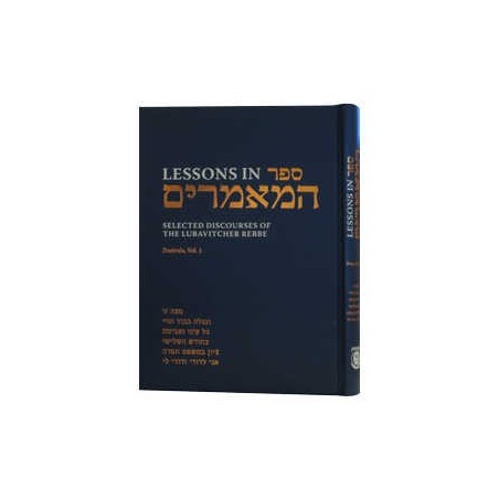 Lessons in Sefer HaMaamarim Festivals Vol. 2 | Books | Judaica