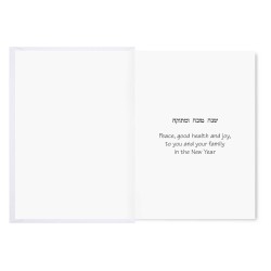 Shimmering Shana Tova with Apple, Honey, and Pomeg | Rosh Hashanah | J