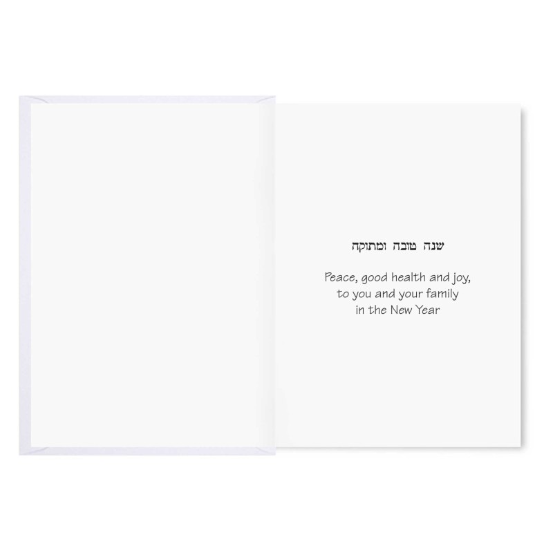 Shimmering Shana Tova with Apple, Honey, and Pomeg | Rosh Hashanah | J