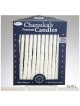 Premium Chanukah Candles - Frosted White on White | Hanukkah | Judaica