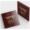 Childrens Siddur! SoftcoverVersion | Books | Judaica