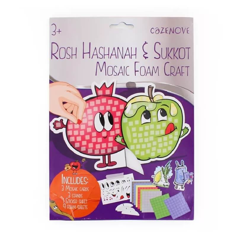 New Year & Sukkot Mosaic Art Set | Rosh Hashanah | Judaica