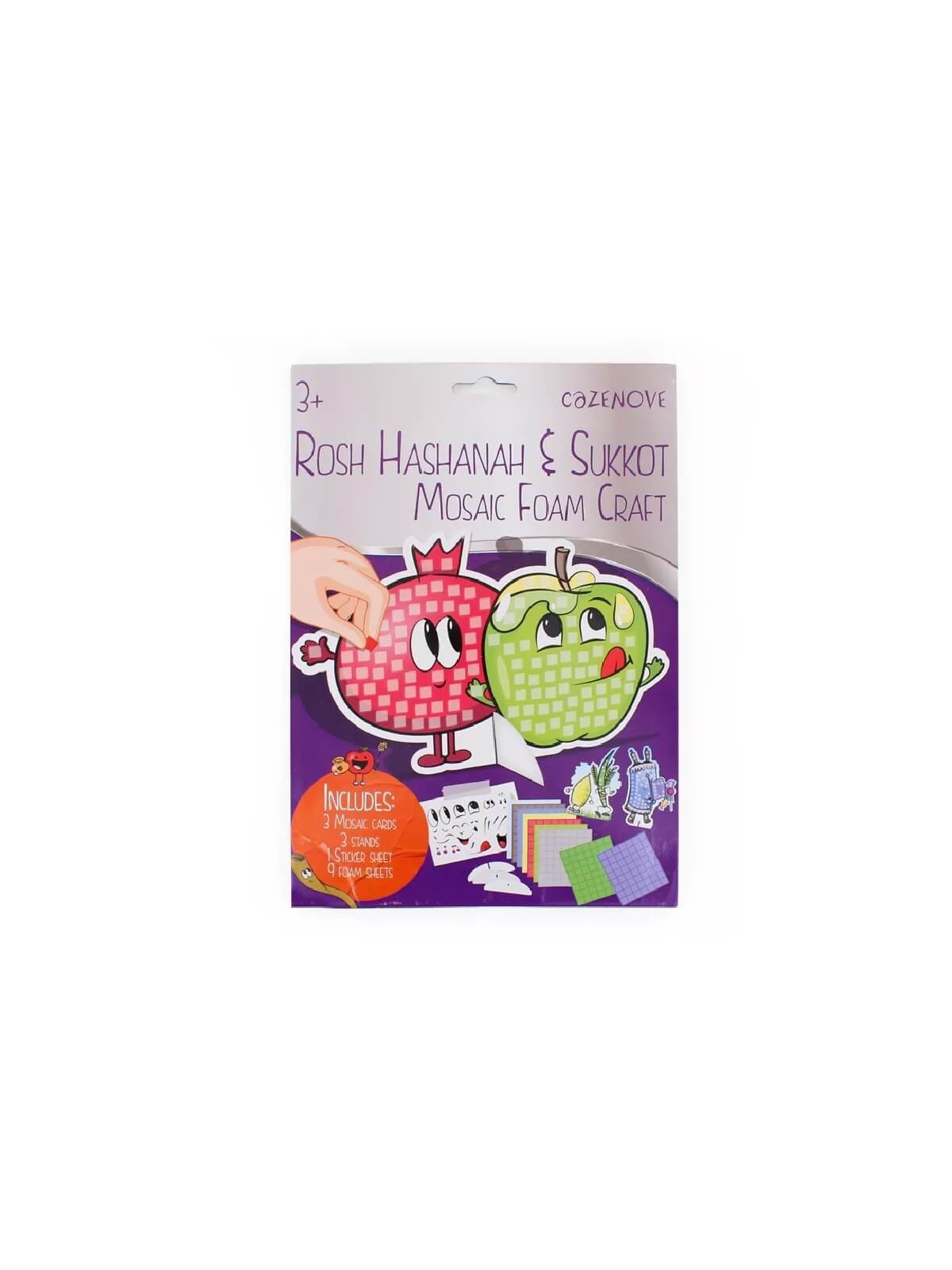 New Year & Sukkot Mosaic Art Set | Rosh Hashanah | Judaica