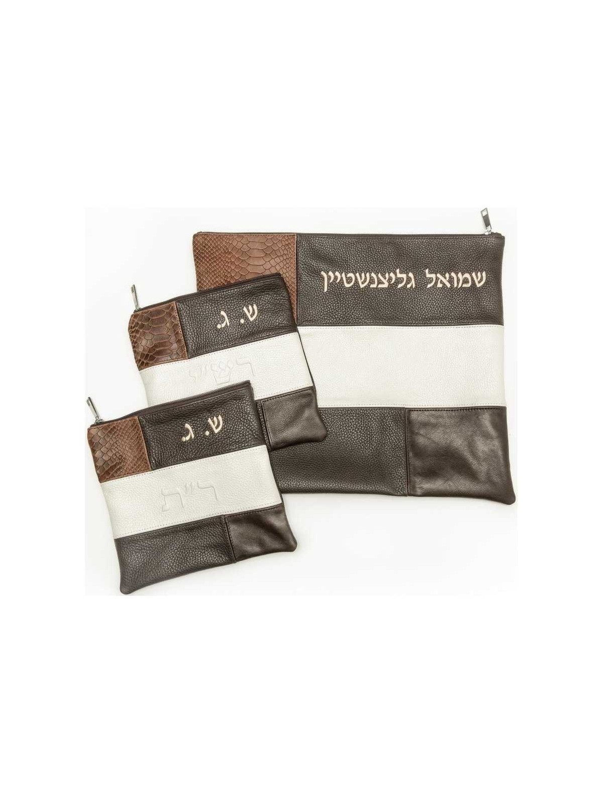 Two Toned Multi-Textured Personalized Tallit & Tef | Tefillin & Access