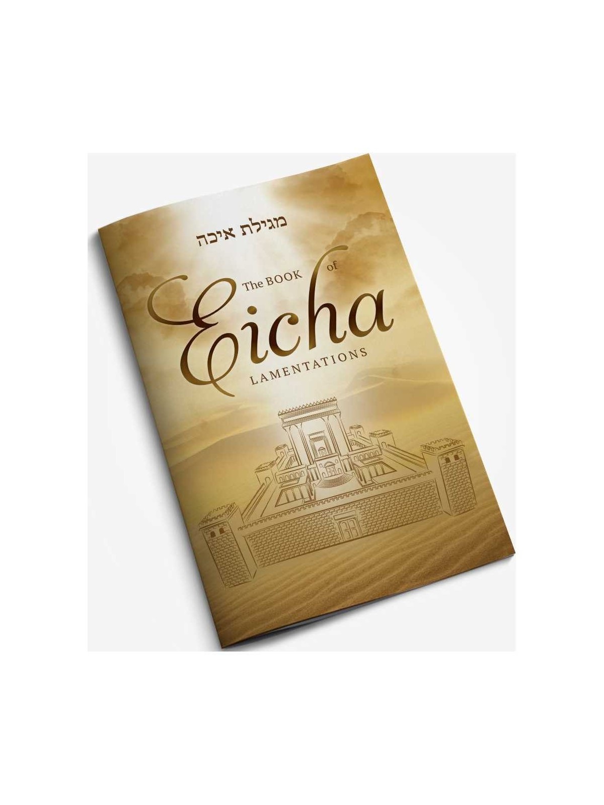 Eicha | Books | Judaica