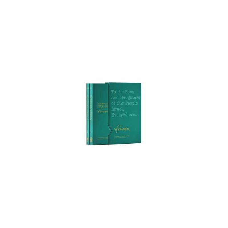 To the Sons & Daughters of Our People Israel Every | Books | Judaica