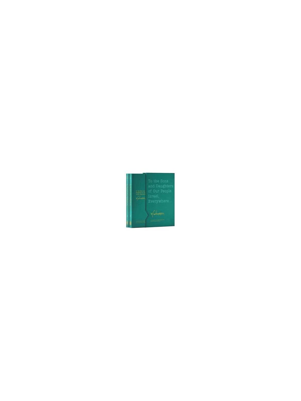 To the Sons & Daughters of Our People Israel Every | Books | Judaica
