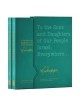 To the Sons & Daughters of Our People Israel Every | Books | Judaica