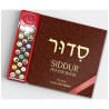 Laminated Hardcover Sing-Along Talking Siddur with | Books | Judaica