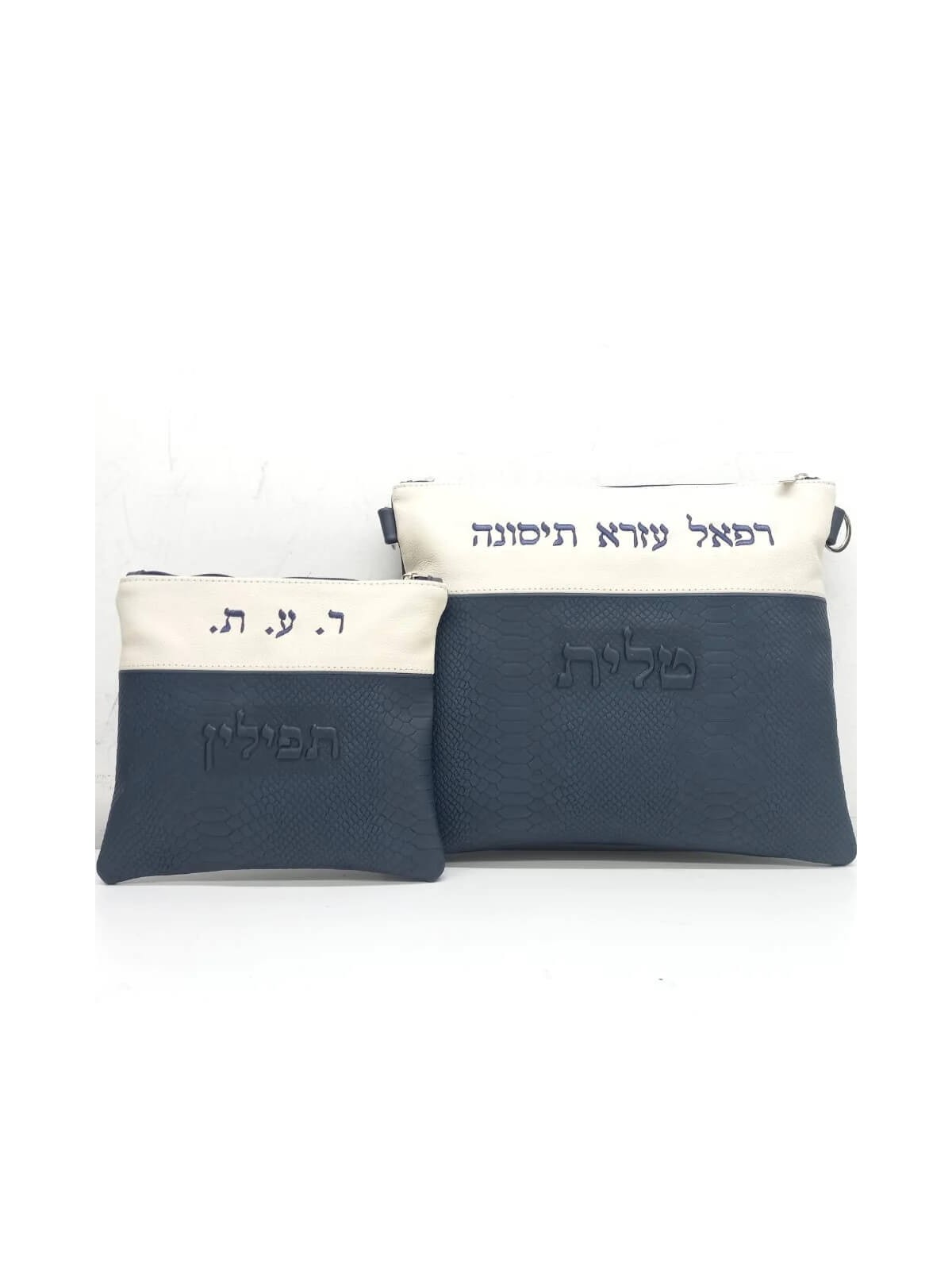 Two Toned Multi-Textured Personalized Tallit & Tef | Tefillin & Access