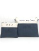 Two Toned Multi-Textured Personalized Tallit & Tef | Tefillin & Access