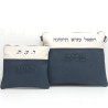 Two Toned Multi-Textured Personalized Tallit & Tef | Tefillin & Access