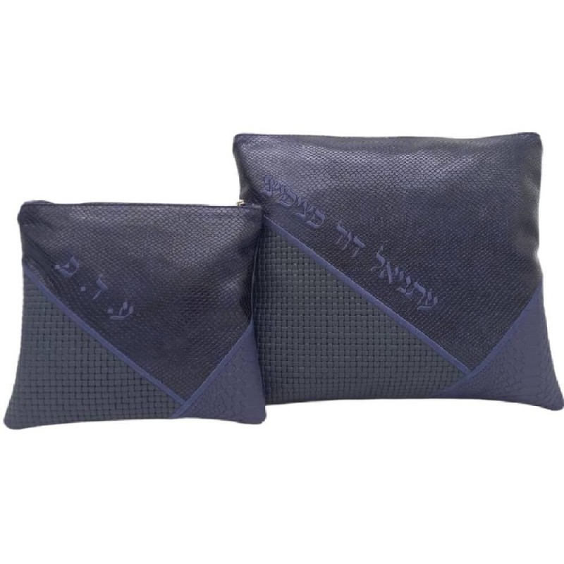Multi-Textured Personalized Tallit & Tefillin Bag  | Tefillin & Access
