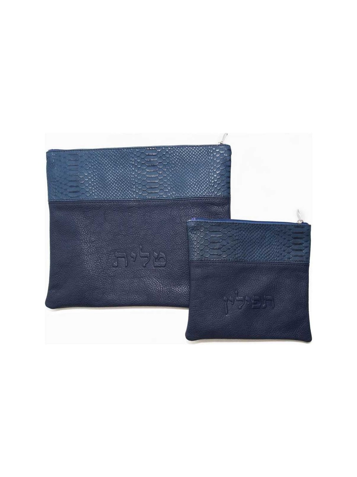 Two Toned Multi-Textured Personalized Tallit & Tef | Tefillin & Access