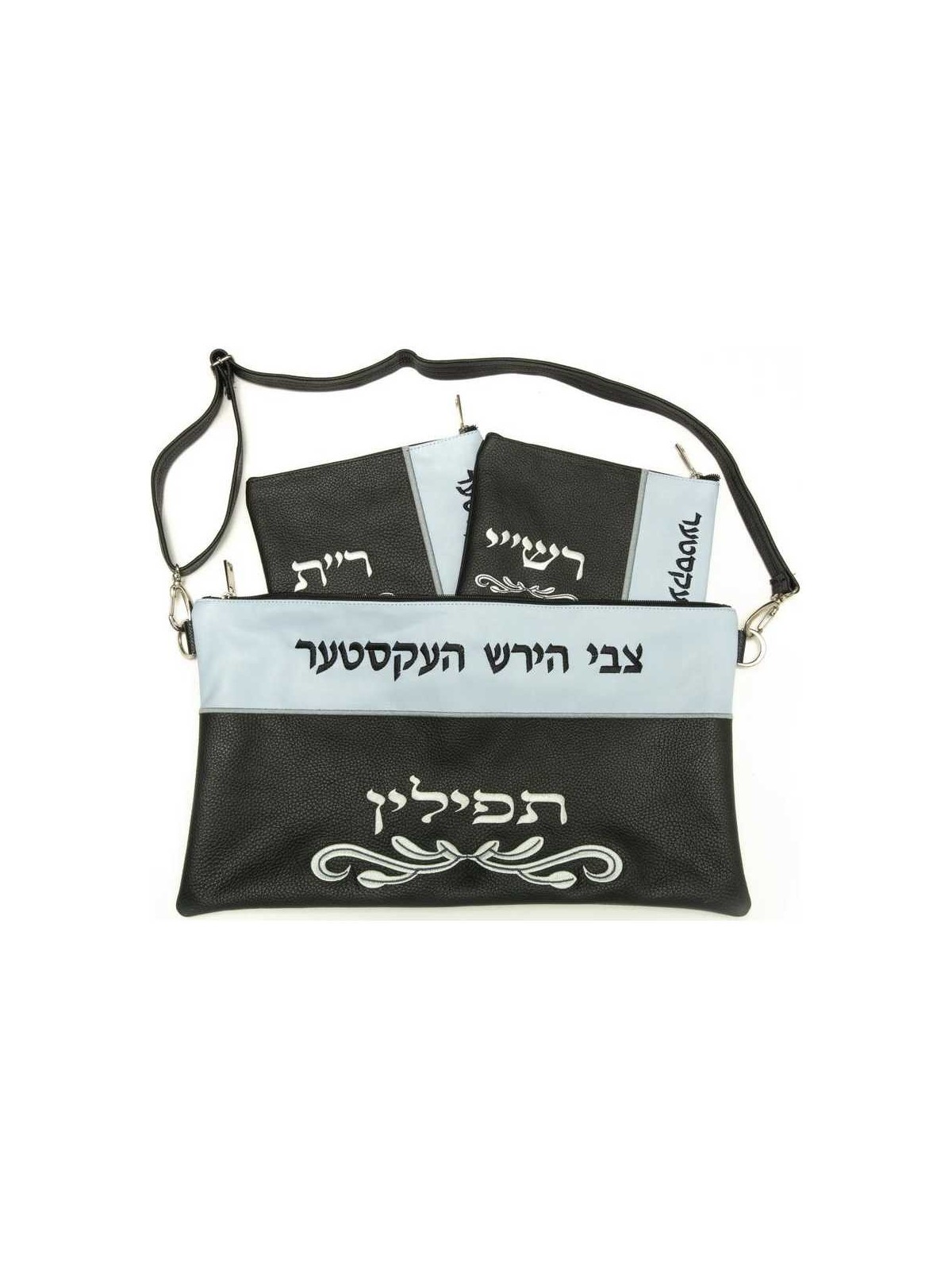 Two Toned Multi-Textured Personalized Tallit & Tef | Tefillin & Access