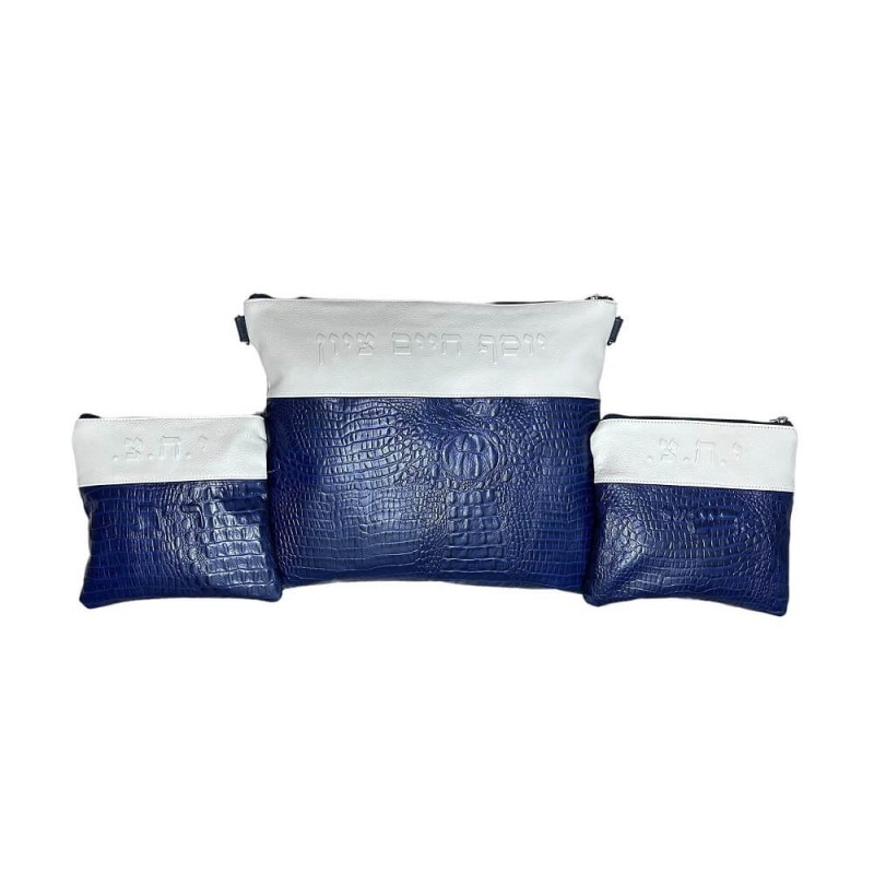 Two Toned Multi-Textured Personalized Tallit & Tef | Tefillin & Access