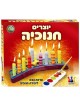 Hanukkah Menorah Do It Your Self Plaster-Forming | Hanukkah | Judaica