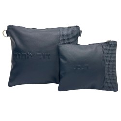 Multi-Textured Personalized Tallit & Tefillin Bag  | Tefillin & Access